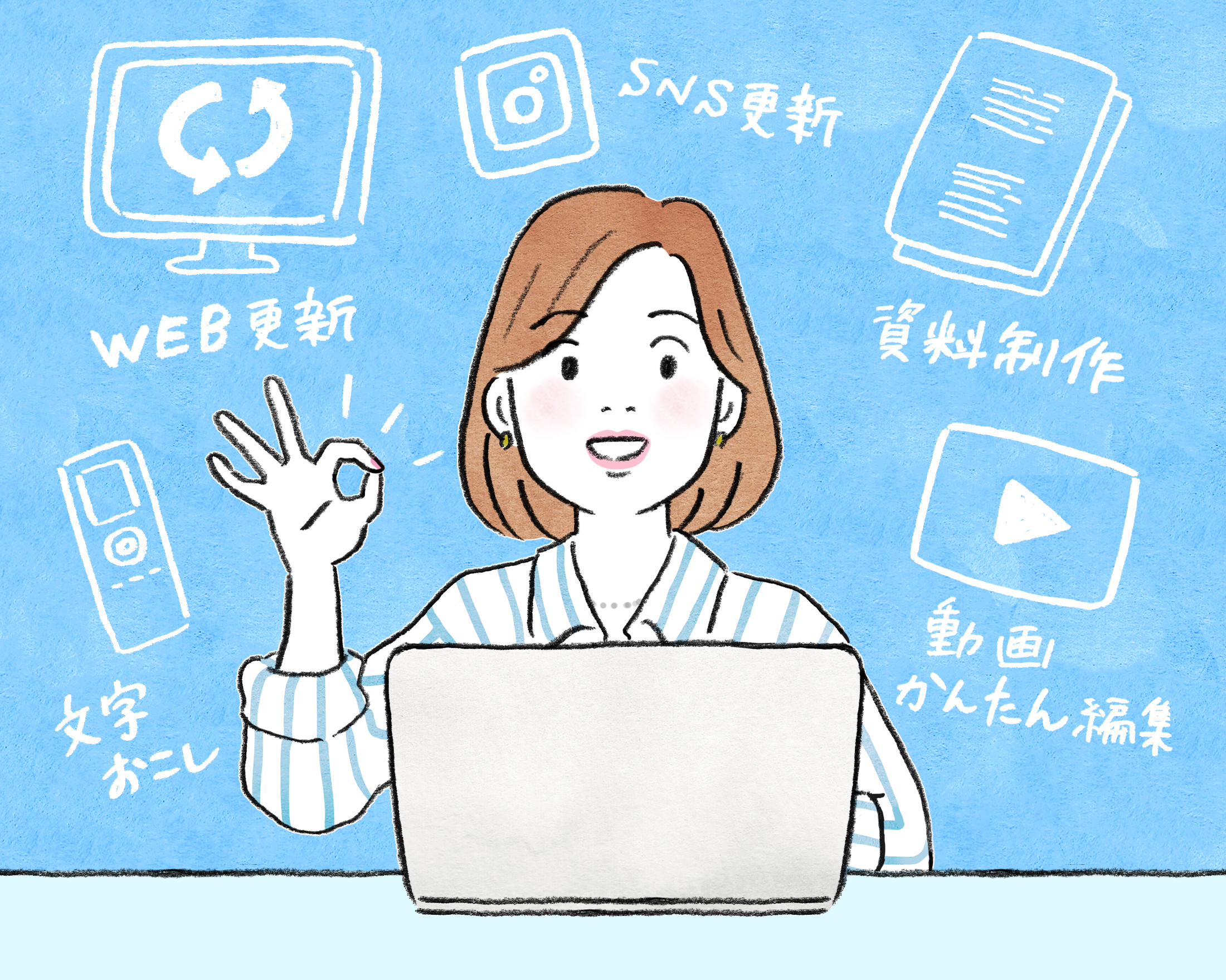 あい（AI） はぐくむオンラインアシスタントのアバター