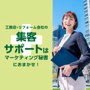 はぐくむオンラインアシスタントへ