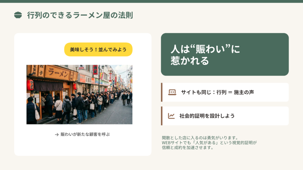 工務店広報のはぐくむ_インタビューコンテンツのつくり方
