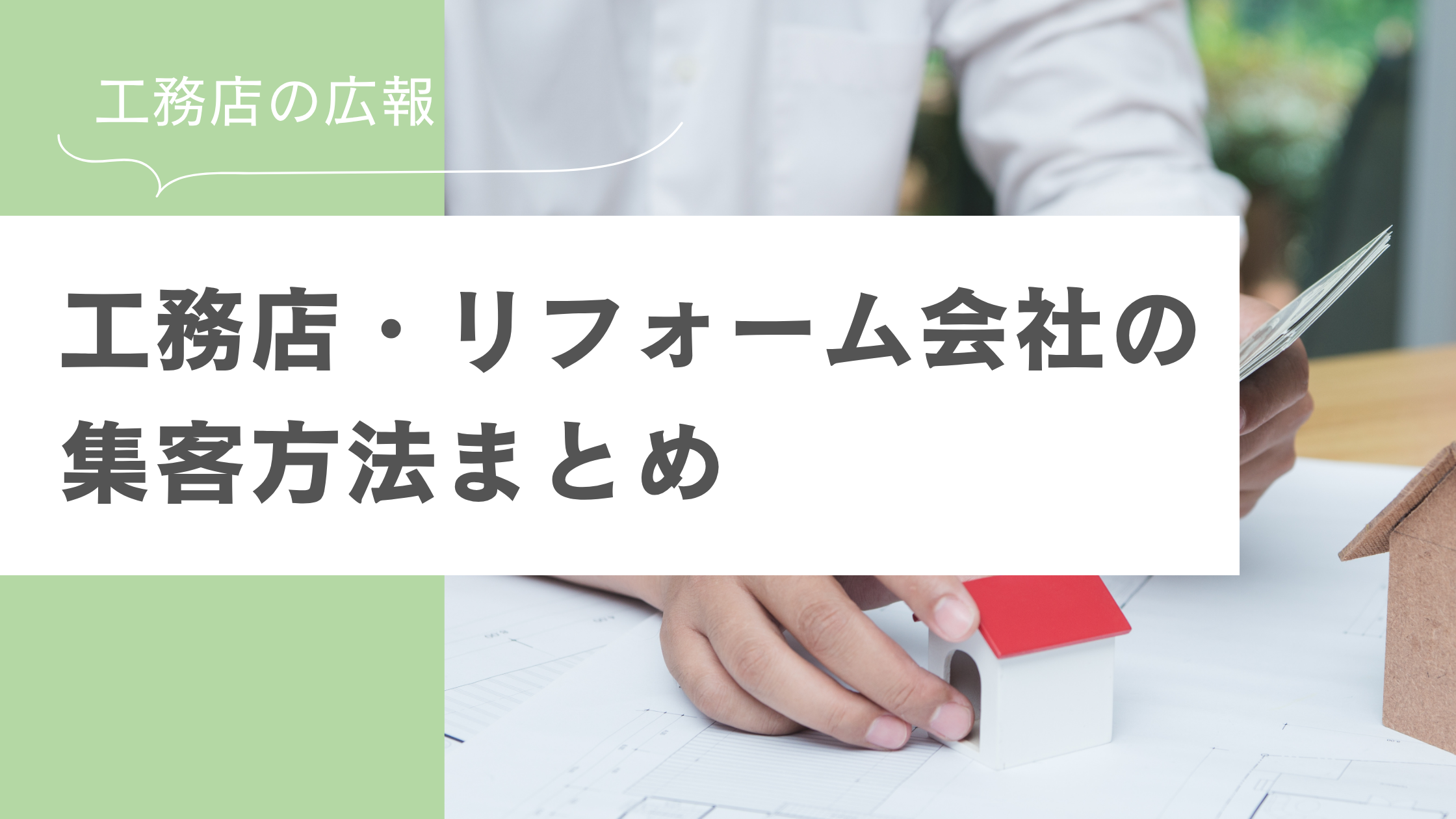 はぐくむのブログサムネイル