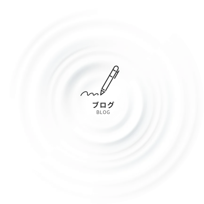 はぐくむブログのイメージ