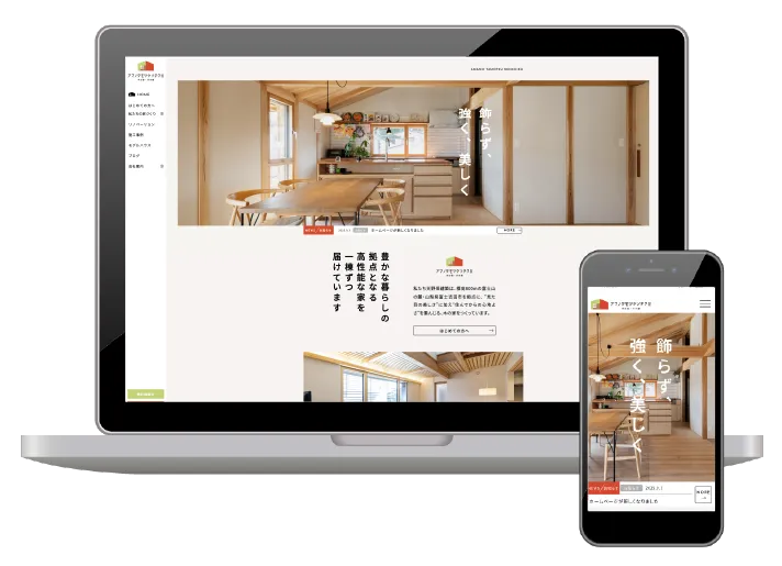 オンラインツールのイメージ画像